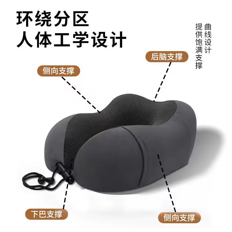 u型枕护颈枕飞机高铁坐车