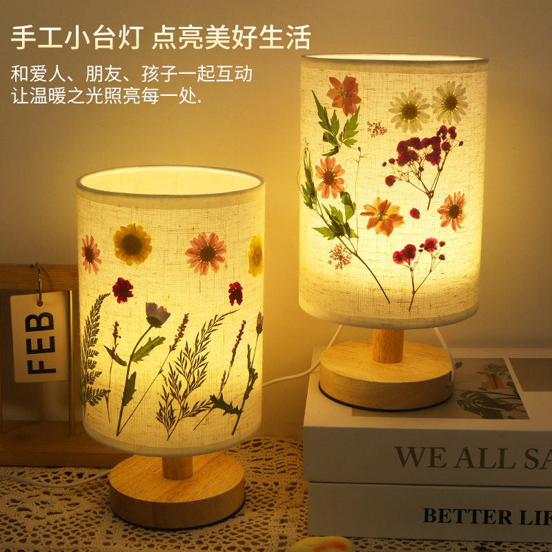 压花台灯diy材料包手工制