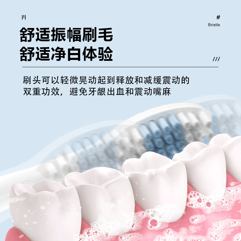 超声波电动洁牙器牙结石