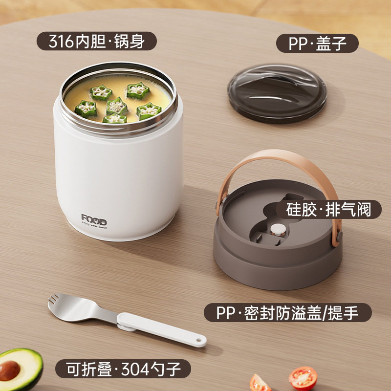 316不锈钢便携保温桶上班