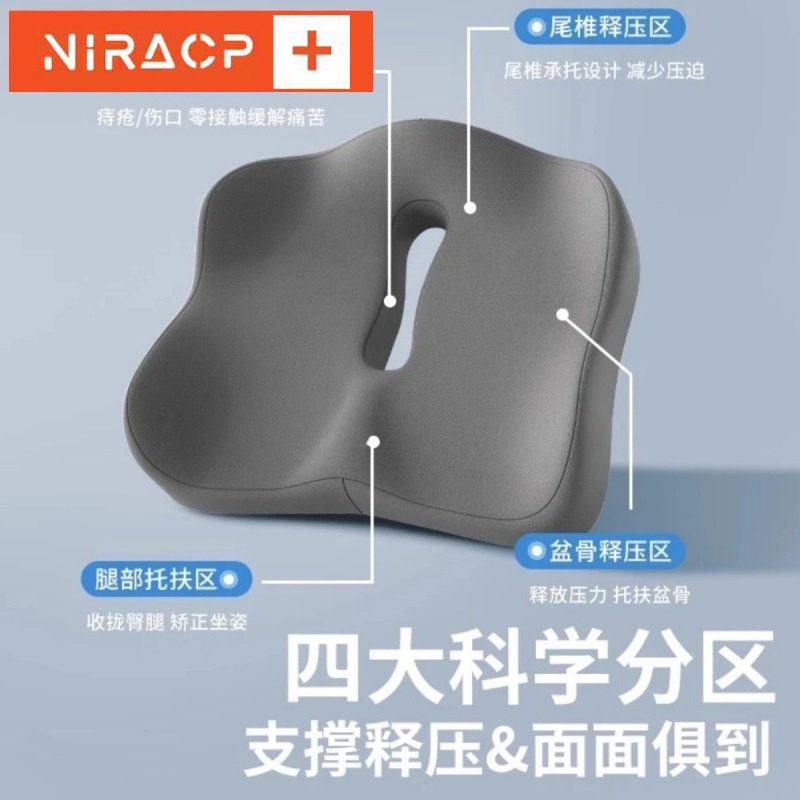汽车久坐记忆棉腰靠座垫