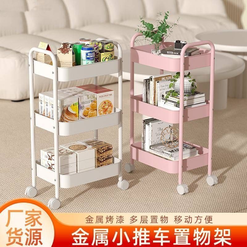 加厚小推车碳钢置物架厨
