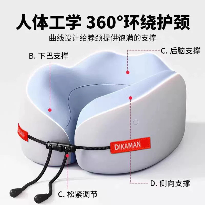 记忆棉U型枕长途旅行便携