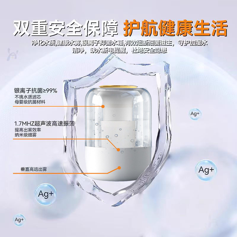 新款双喷加湿器3升家用静