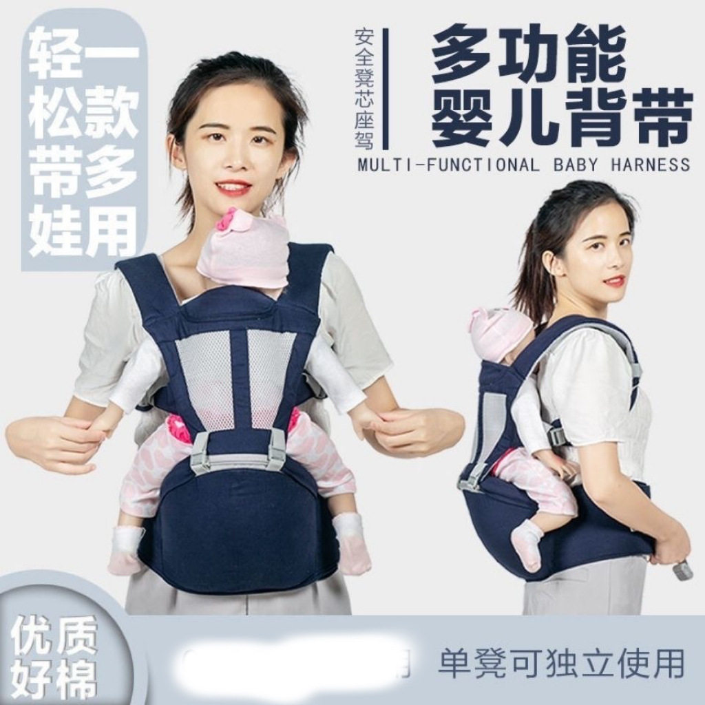 双肩背带多功能婴儿新生