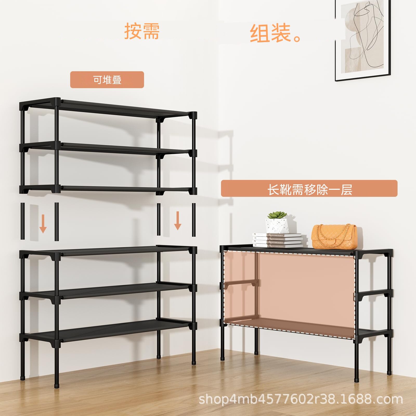3层组装门口鞋架加粗款金