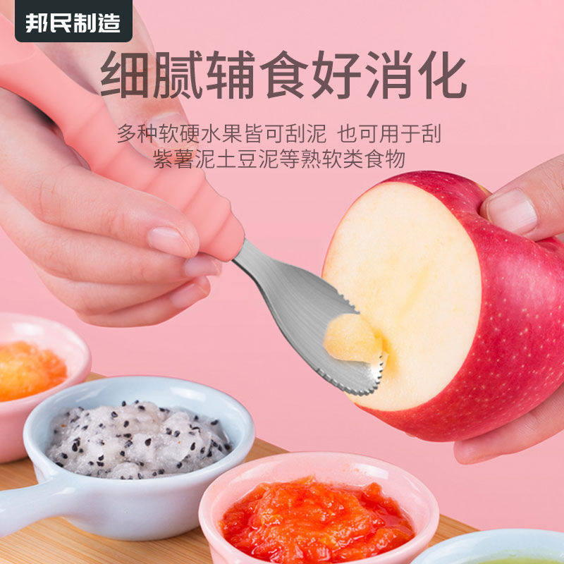 刮喂食苹果泥勺子宝宝婴