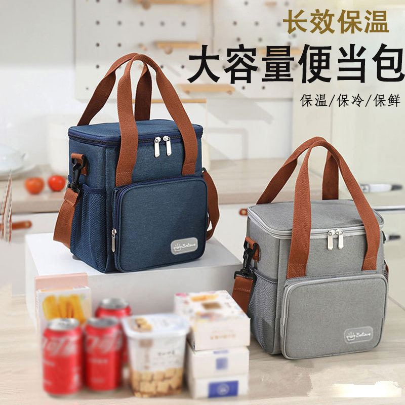 斜挎保温包上班上学带饭