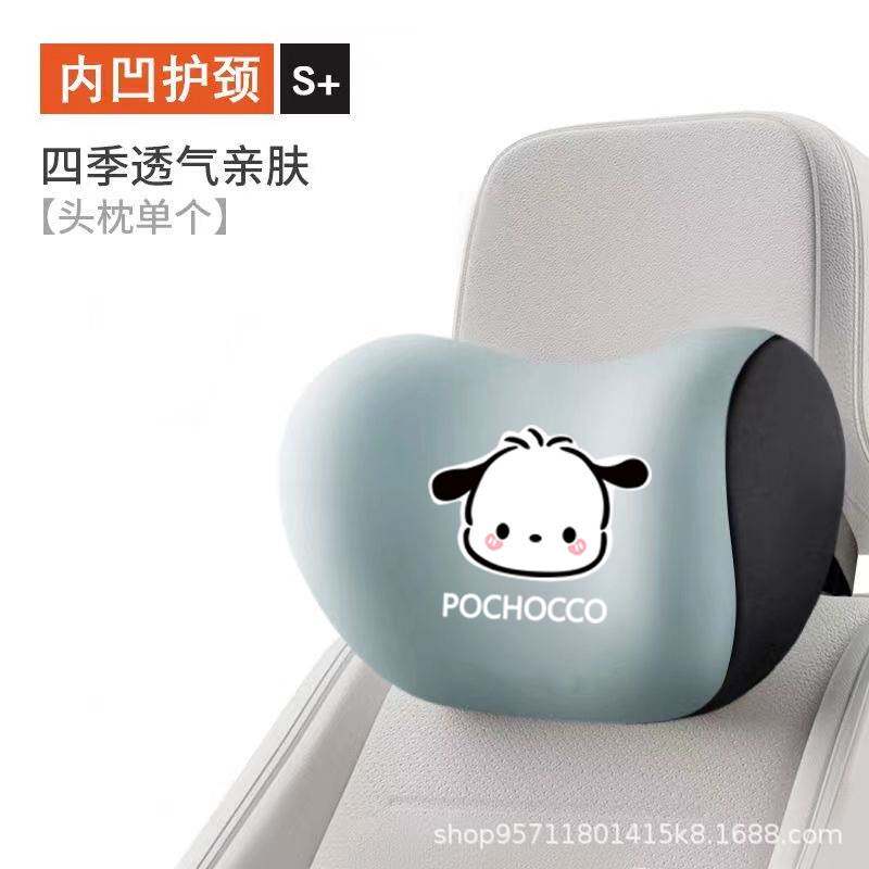 卡通汽车头枕座椅腰靠车用靠垫记忆棉头枕慢回弹腰枕帕恰狗头枕
