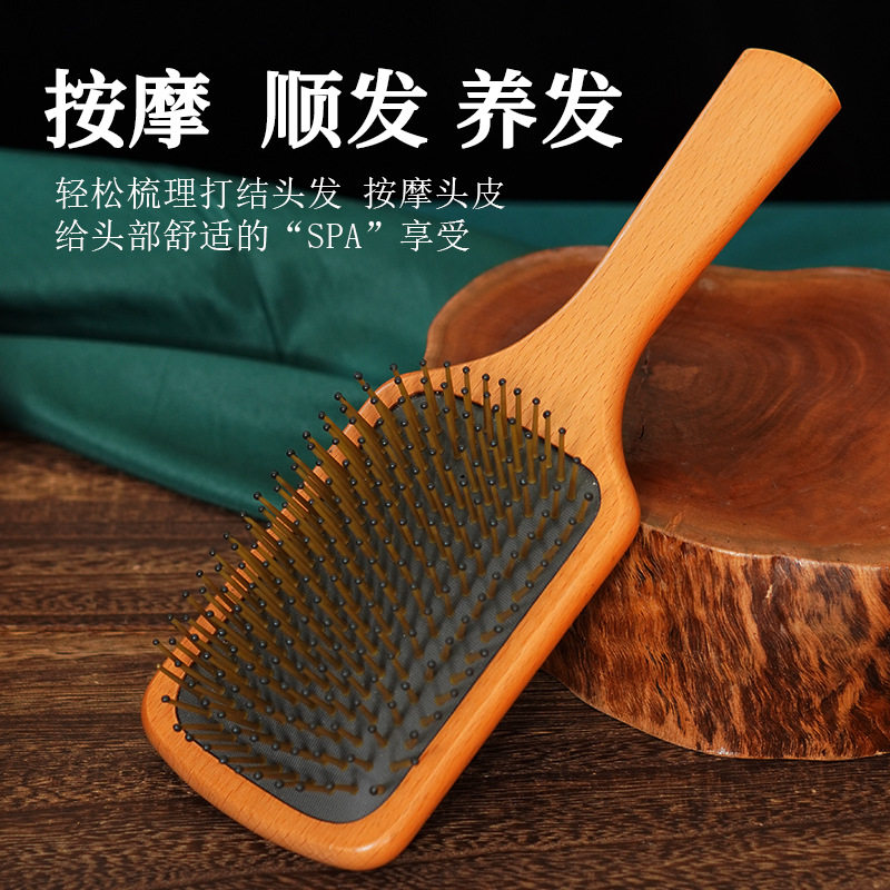 气垫木梳头皮按摩气囊梳