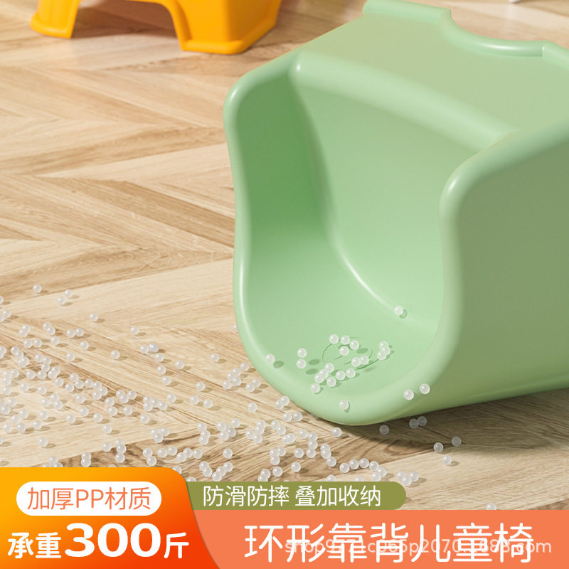 儿童塑料小凳子宝宝沙发
