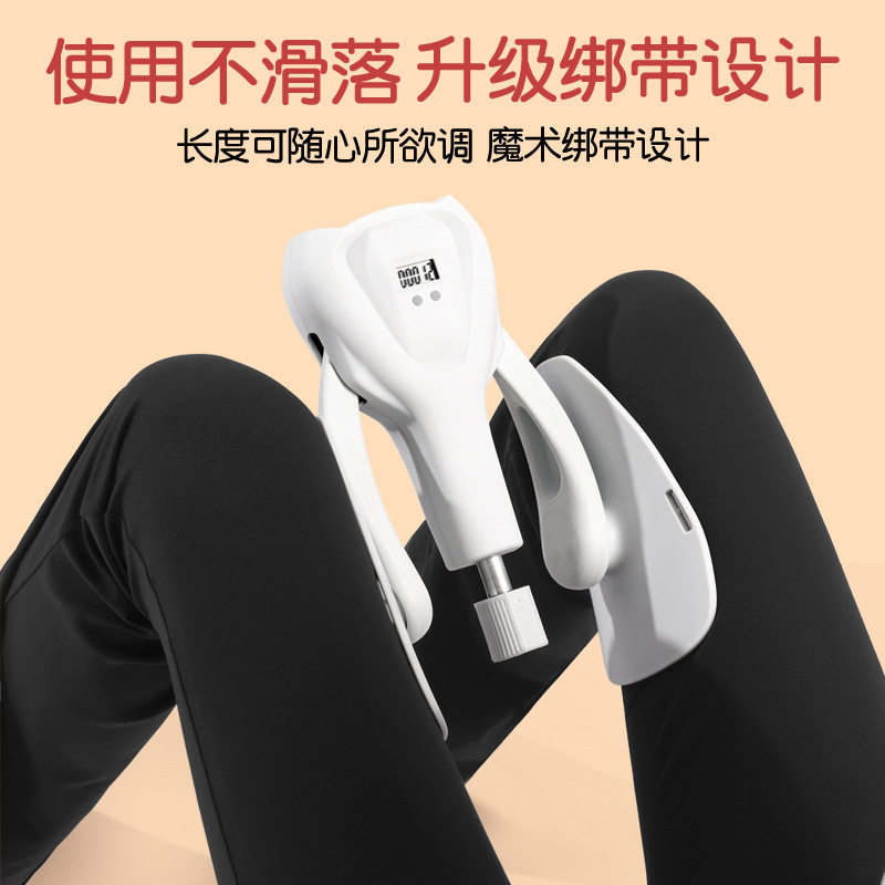 盆底肌训练器瑜伽美腿夹