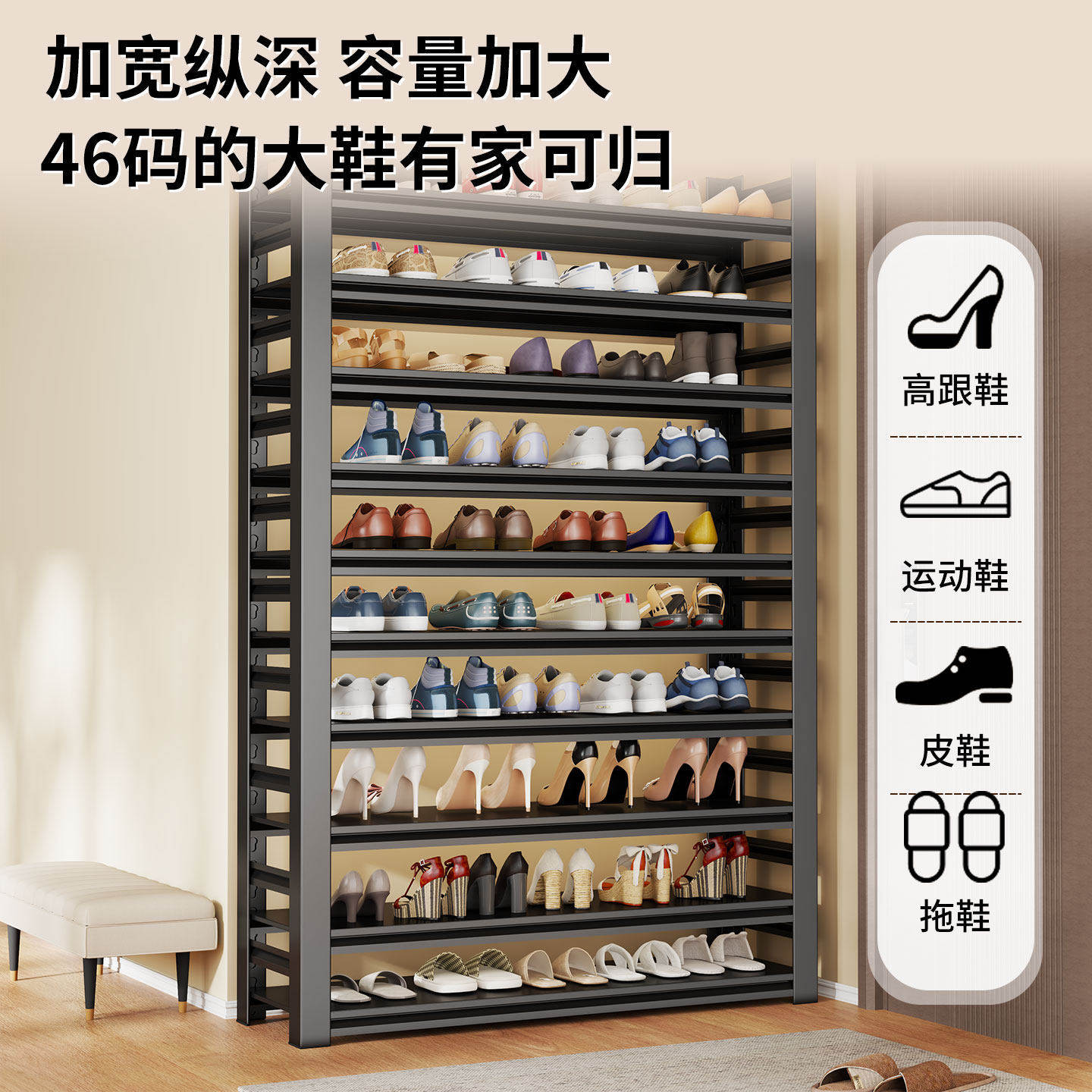 三箭钢制鞋架家用靠墙多