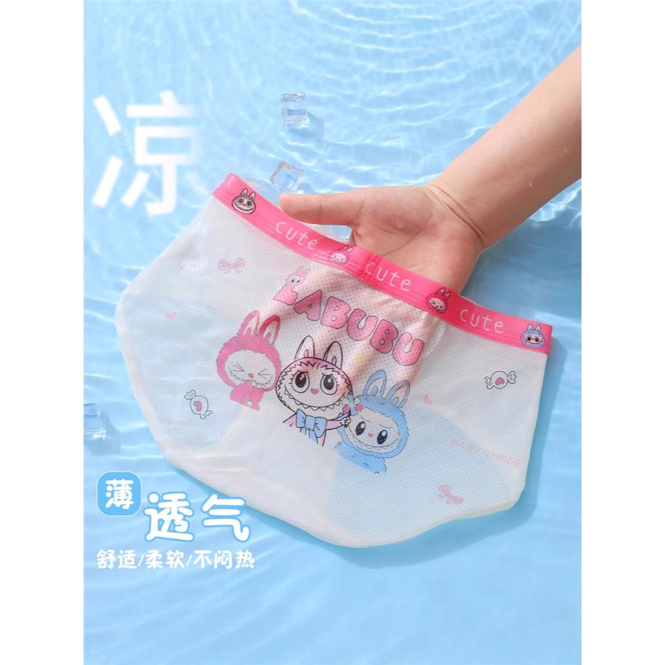 夏季薄款冰丝草莓少女三