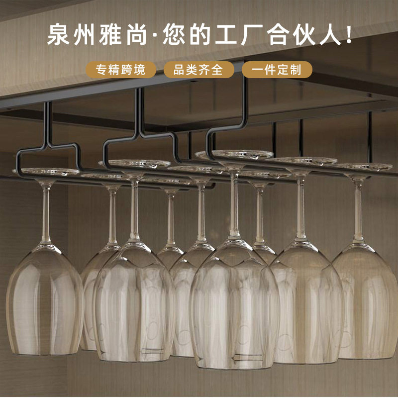 红酒杯架倒挂架橱柜高脚图片