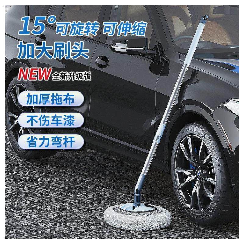 软毛弯杆专用伸缩洗车拖
