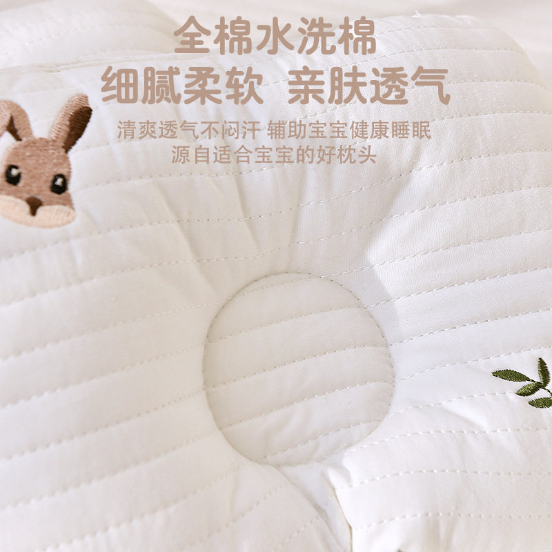 婴儿定型枕新生儿纯棉绗