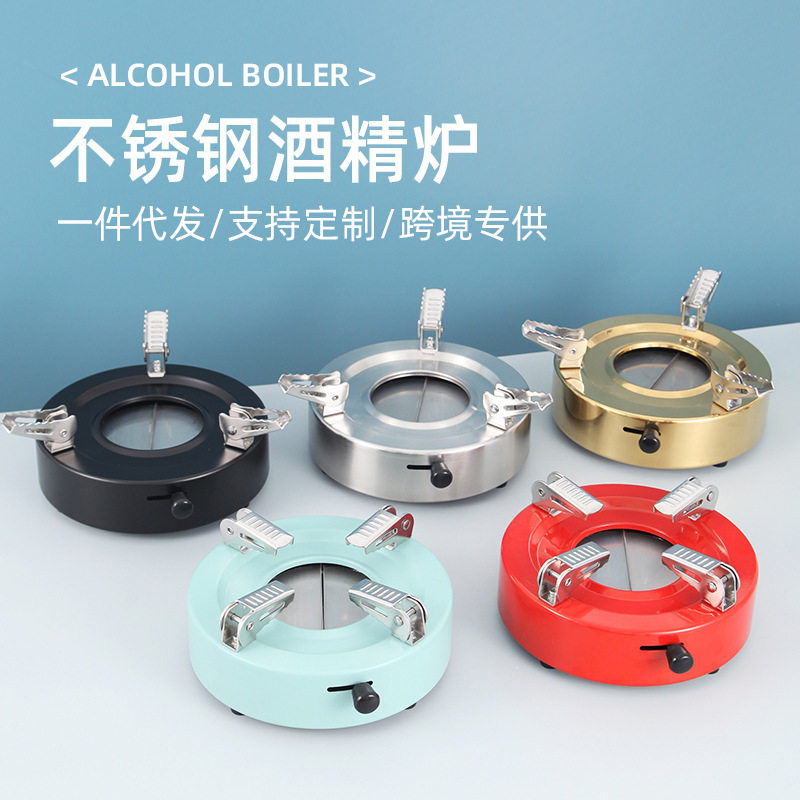 户外便携不锈钢迷你雅致