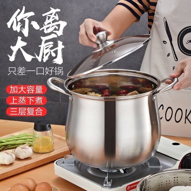 加厚高汤锅不锈钢家用大