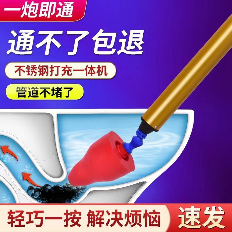 通马桶家用管道疏通下水