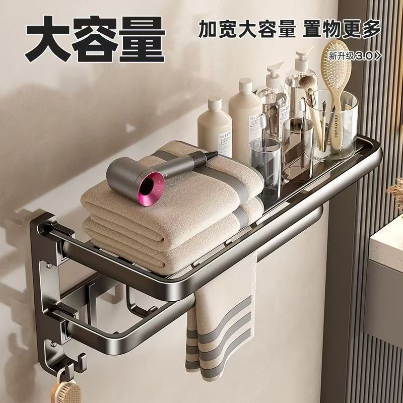 免打孔折叠毛巾架卫生间