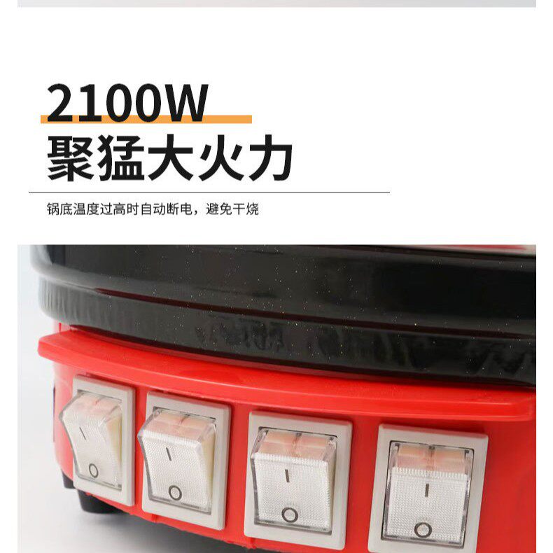 不锈钢电热锅多功能家用