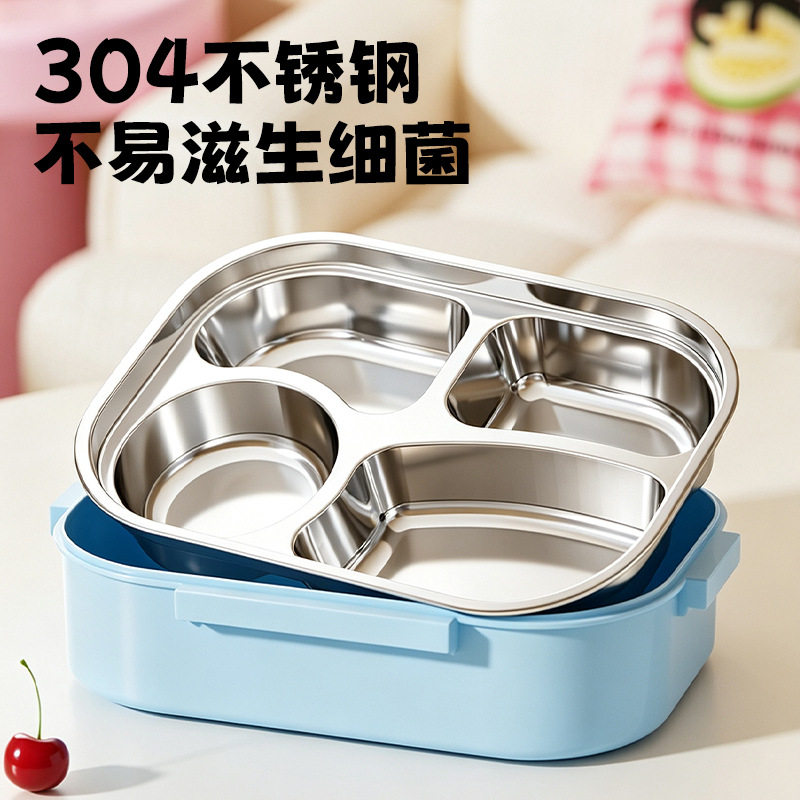 304不锈钢分格饭盒可微波