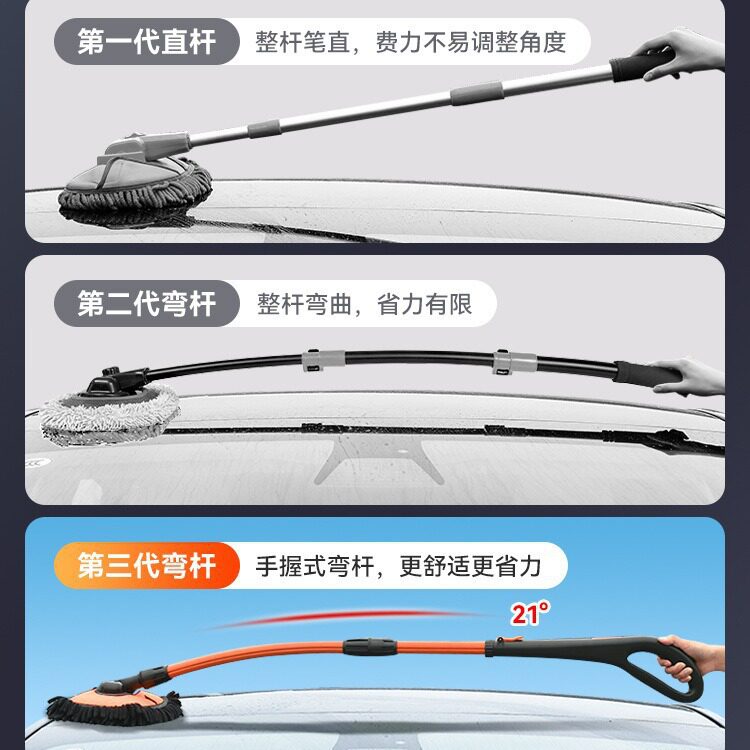 汽车洗车拖把握式弯管软