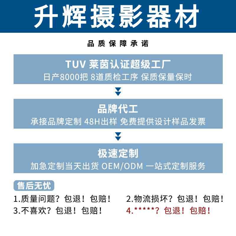 厂家E27单灯头补光灯万向