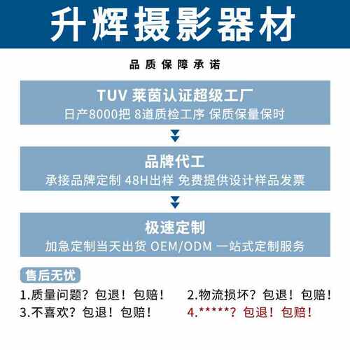 厂家E27单灯头补光灯万向