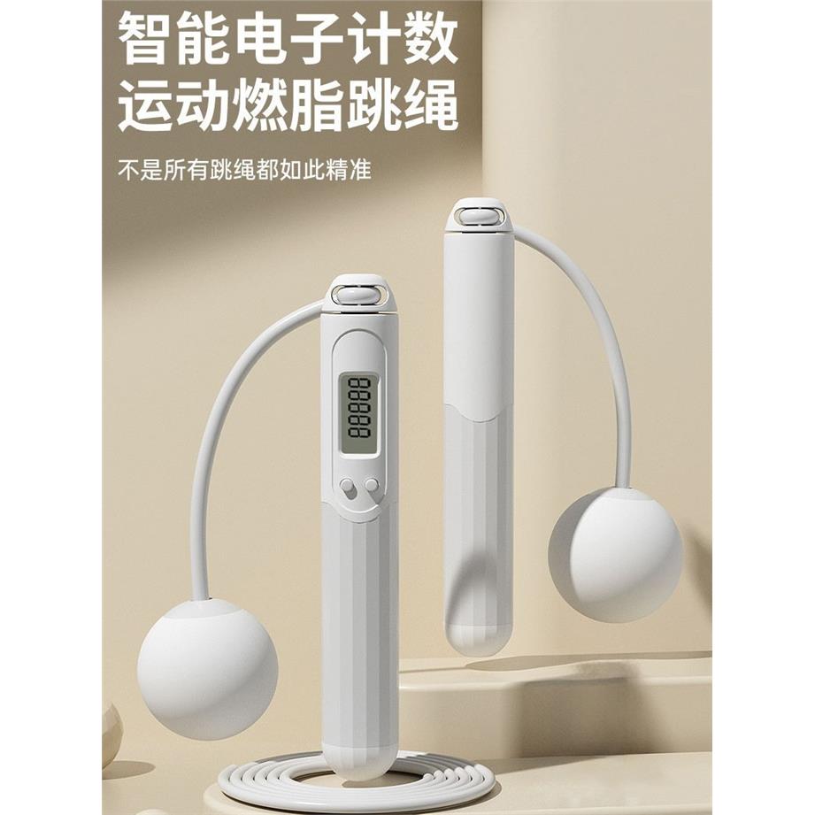 跳绳无绳计数学生中考可图片