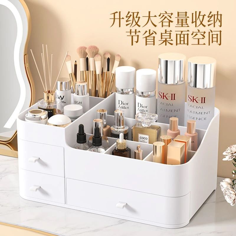 桌面化妆品收纳盒抽屉式