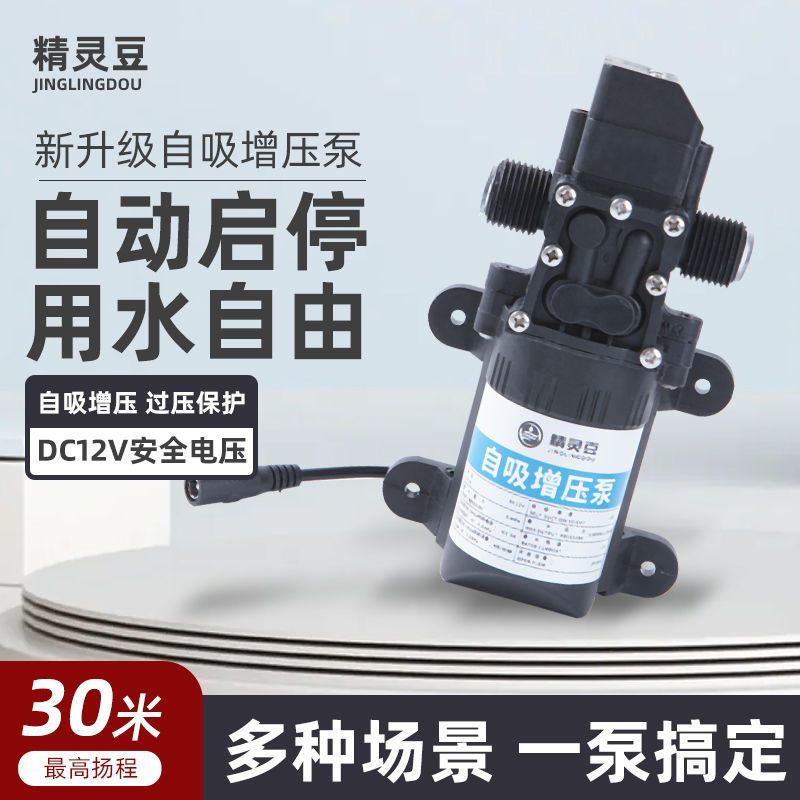 电动抽水泵台下桶装器厨