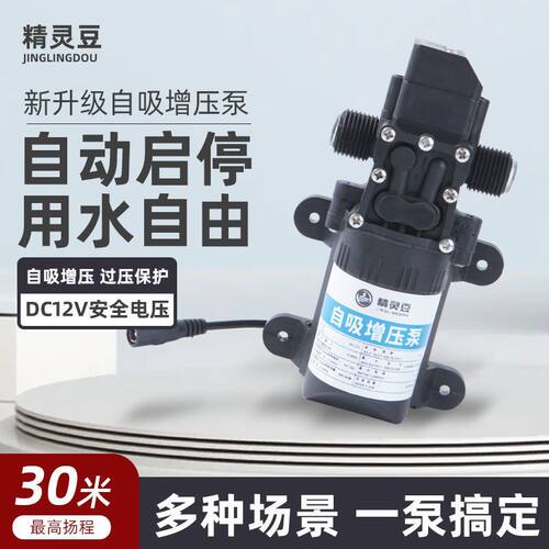 电动抽水泵台下桶装器厨