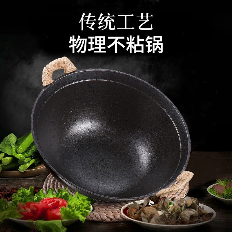 生铁老式铁锅加厚煲汤炖