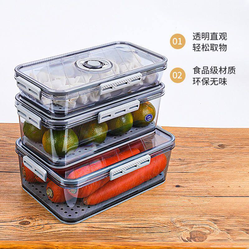 多功能冰箱收纳盒带盖加
