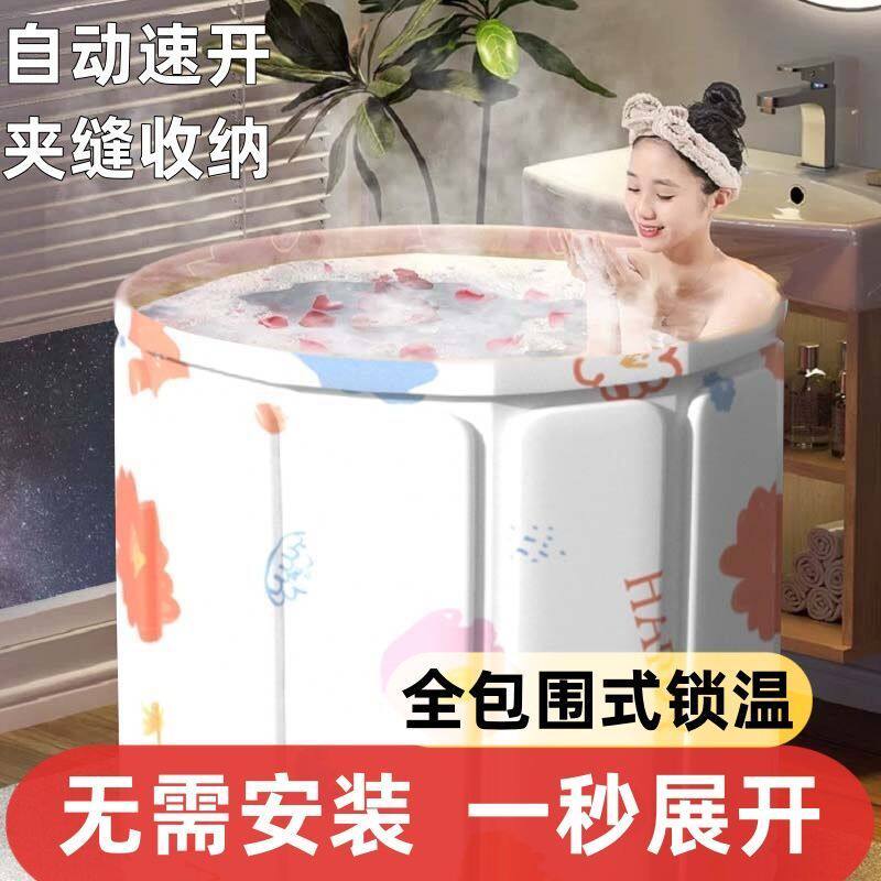 折叠泡澡桶成人免安装家