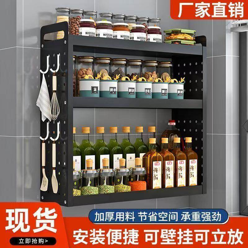 厨房挂壁式置物架挂墙上