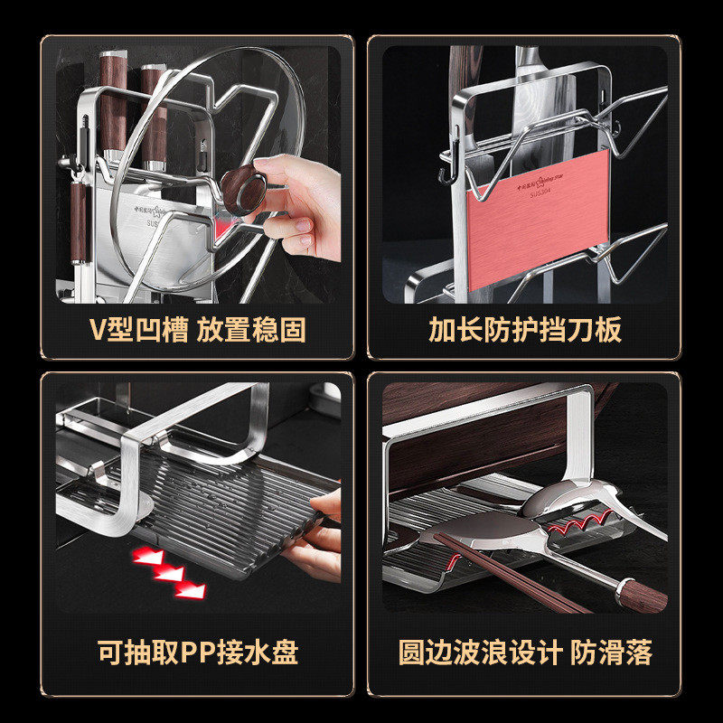厨房锅盖架免打孔置物架