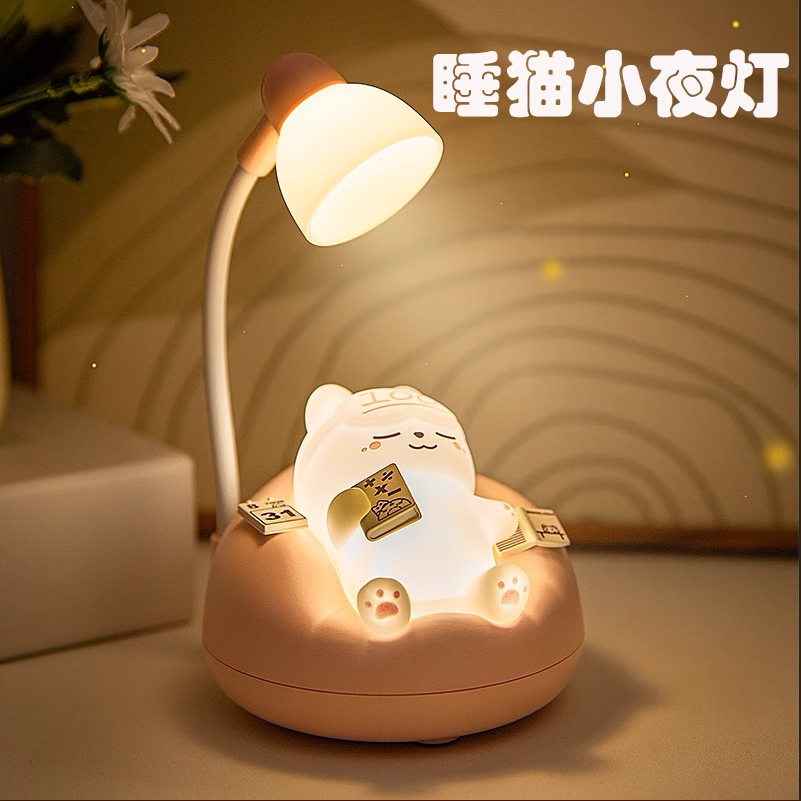 新款猫咪小夜灯柔光护眼