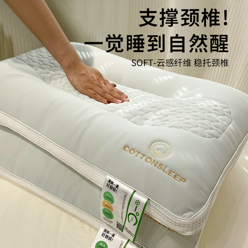 夏季冰丝枕头一对凉感枕