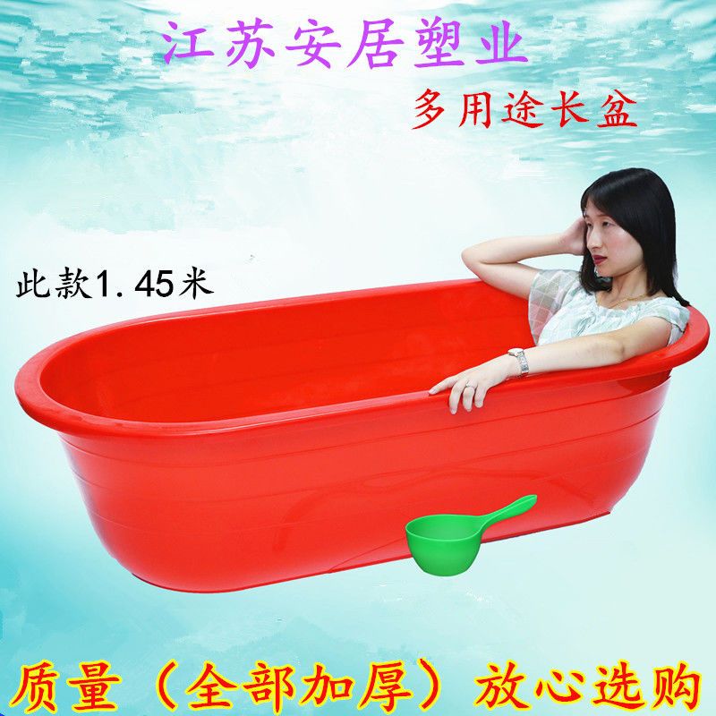 洗澡盆成人家用儿童沐浴
