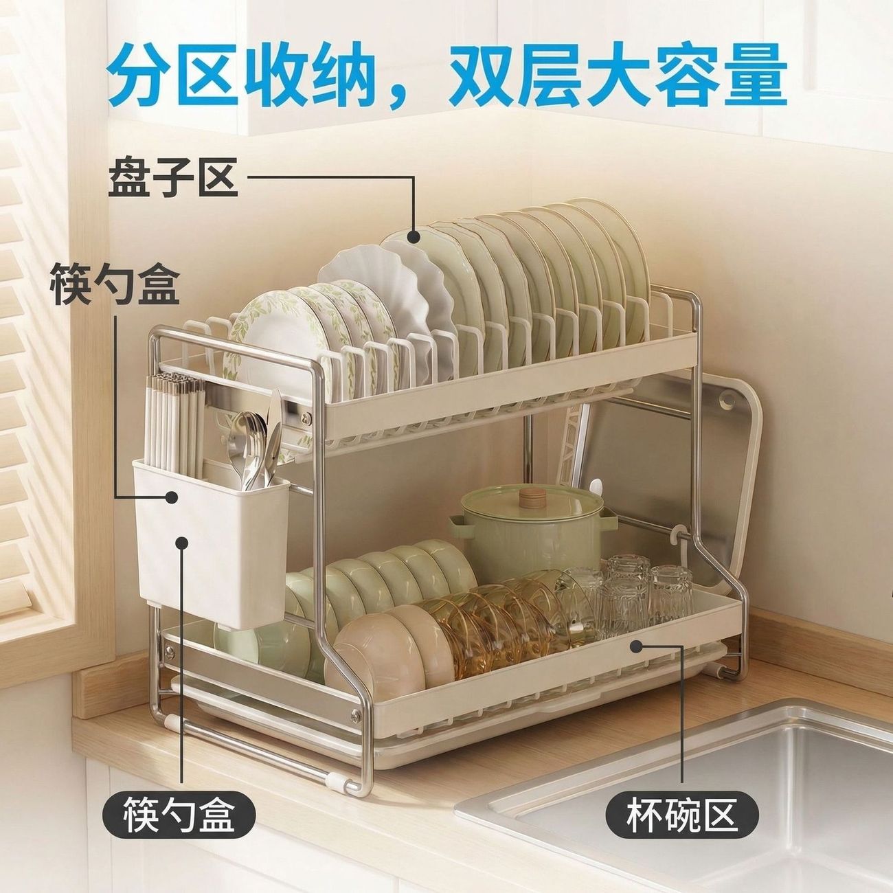 小户型桌面橱柜碗盘收纳