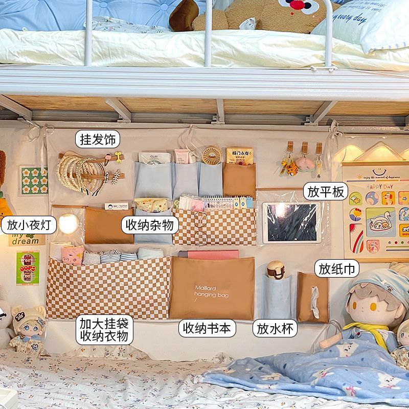 床边收纳挂袋墙壁上布艺