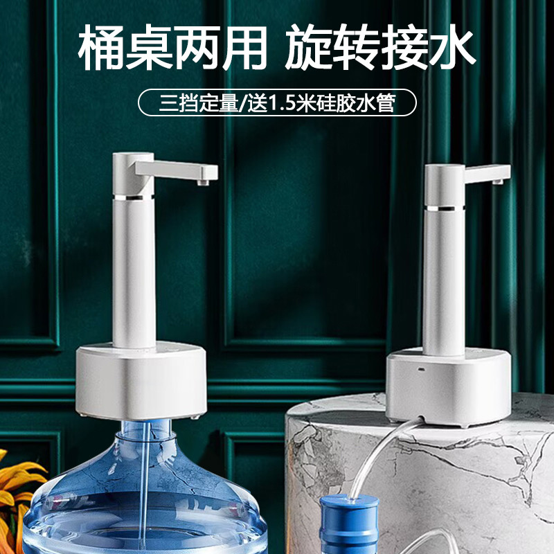 桌面抽水器电动家用宿舍