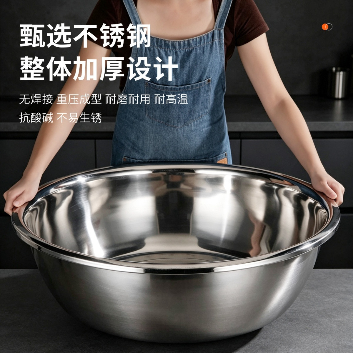 特厚大盆不锈钢盆洗菜家