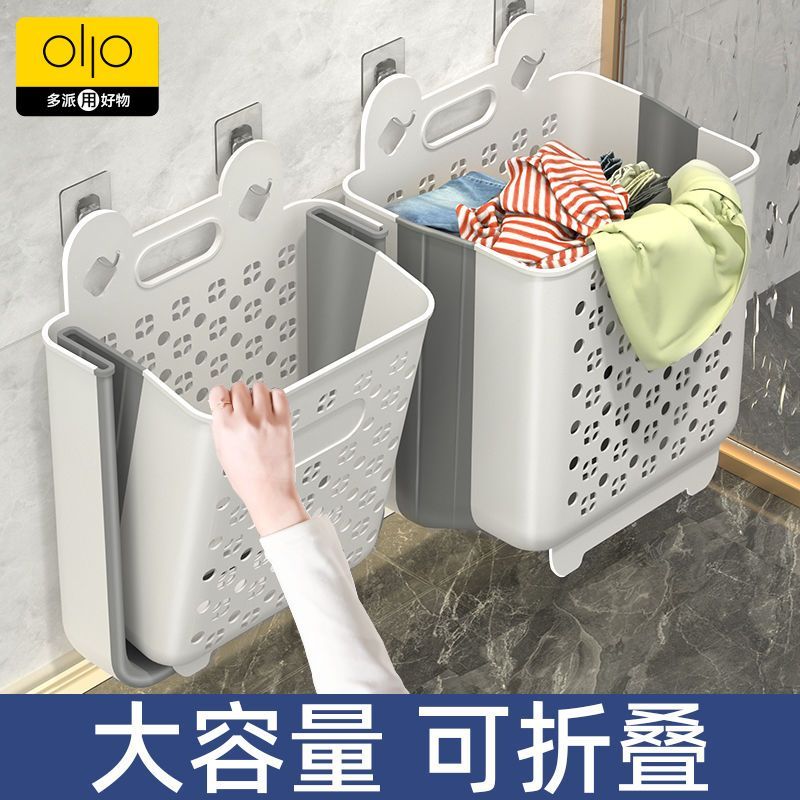 脏衣篓家用可折叠壁挂篮