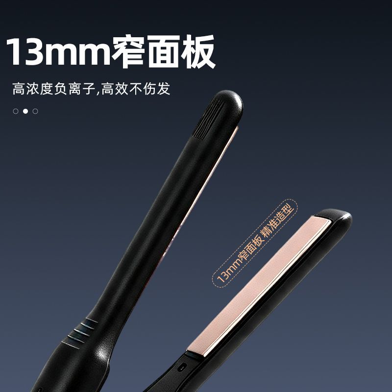 男女直板夹板短发造型专