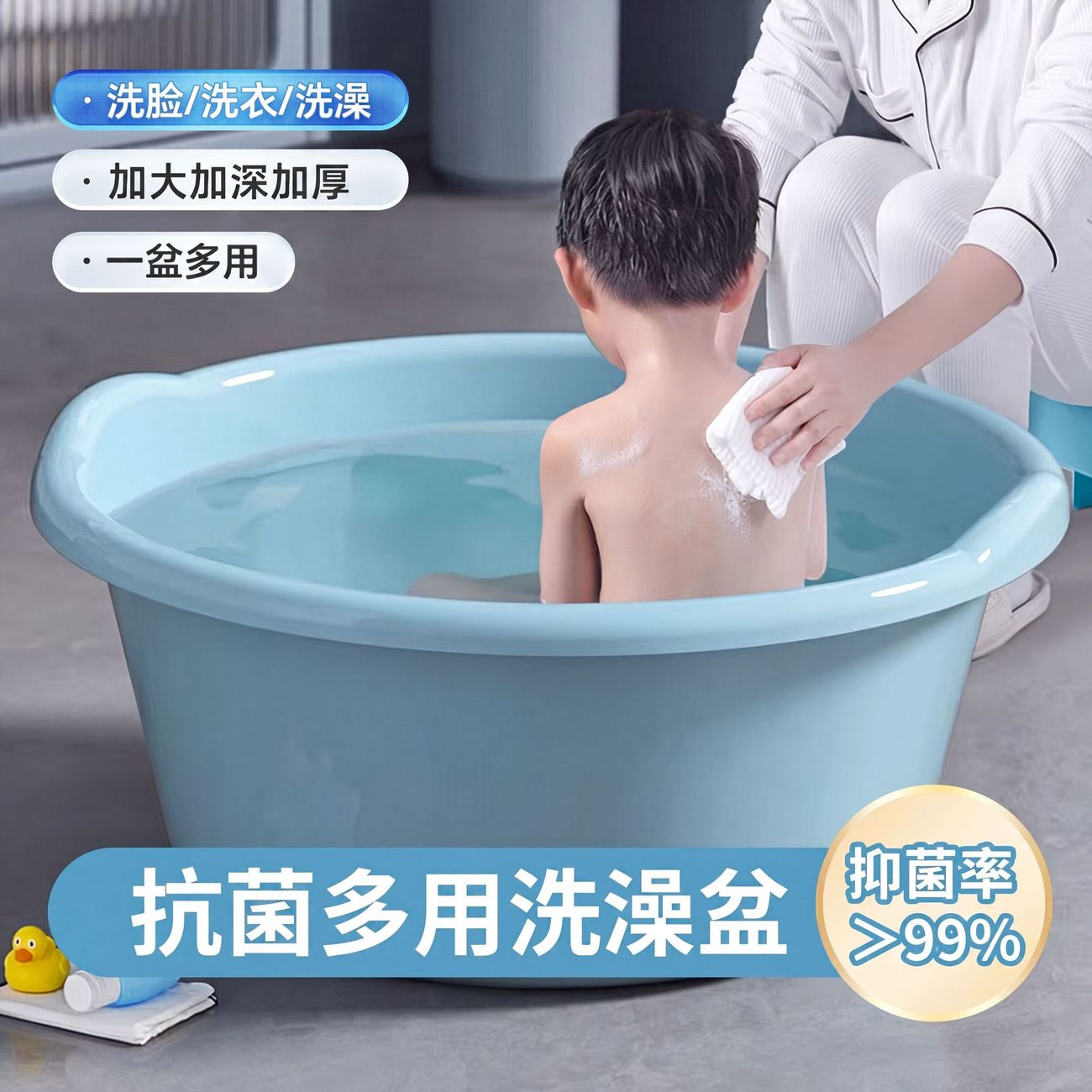 幼儿洗澡盆家用特大号加