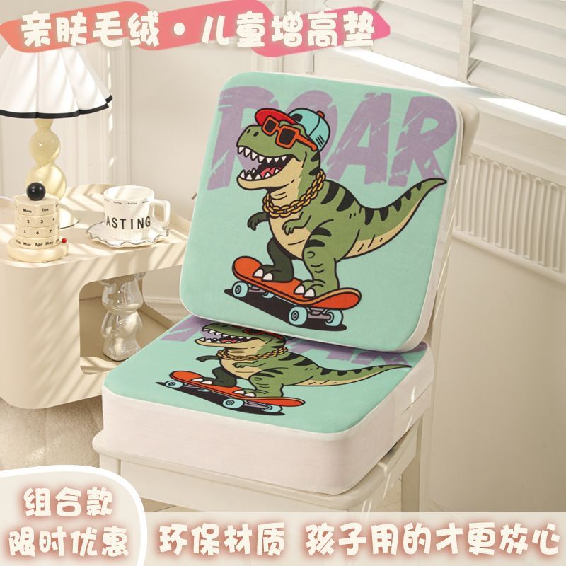 儿童增高坐垫加厚餐椅垫